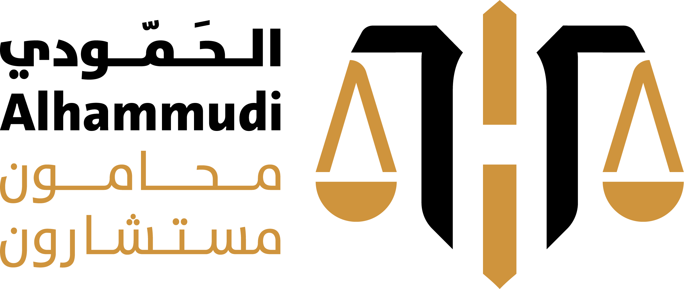 شركة سليمان الحمّودي للمحاماة والاستشارات القانونية والتوثيق
